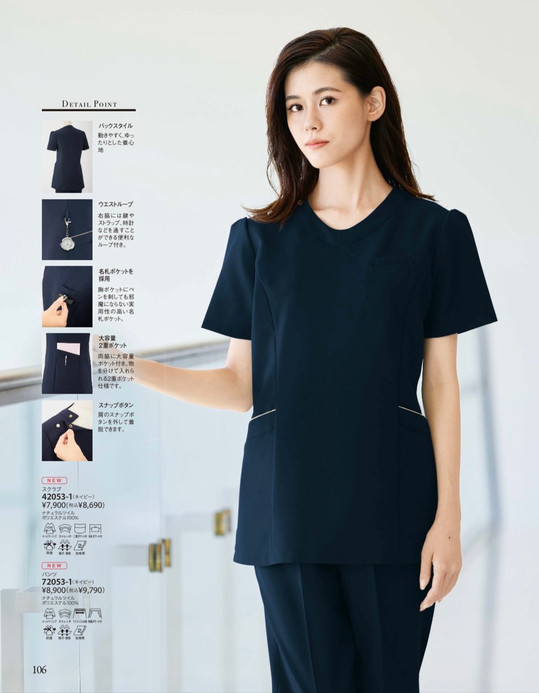 TOMO14