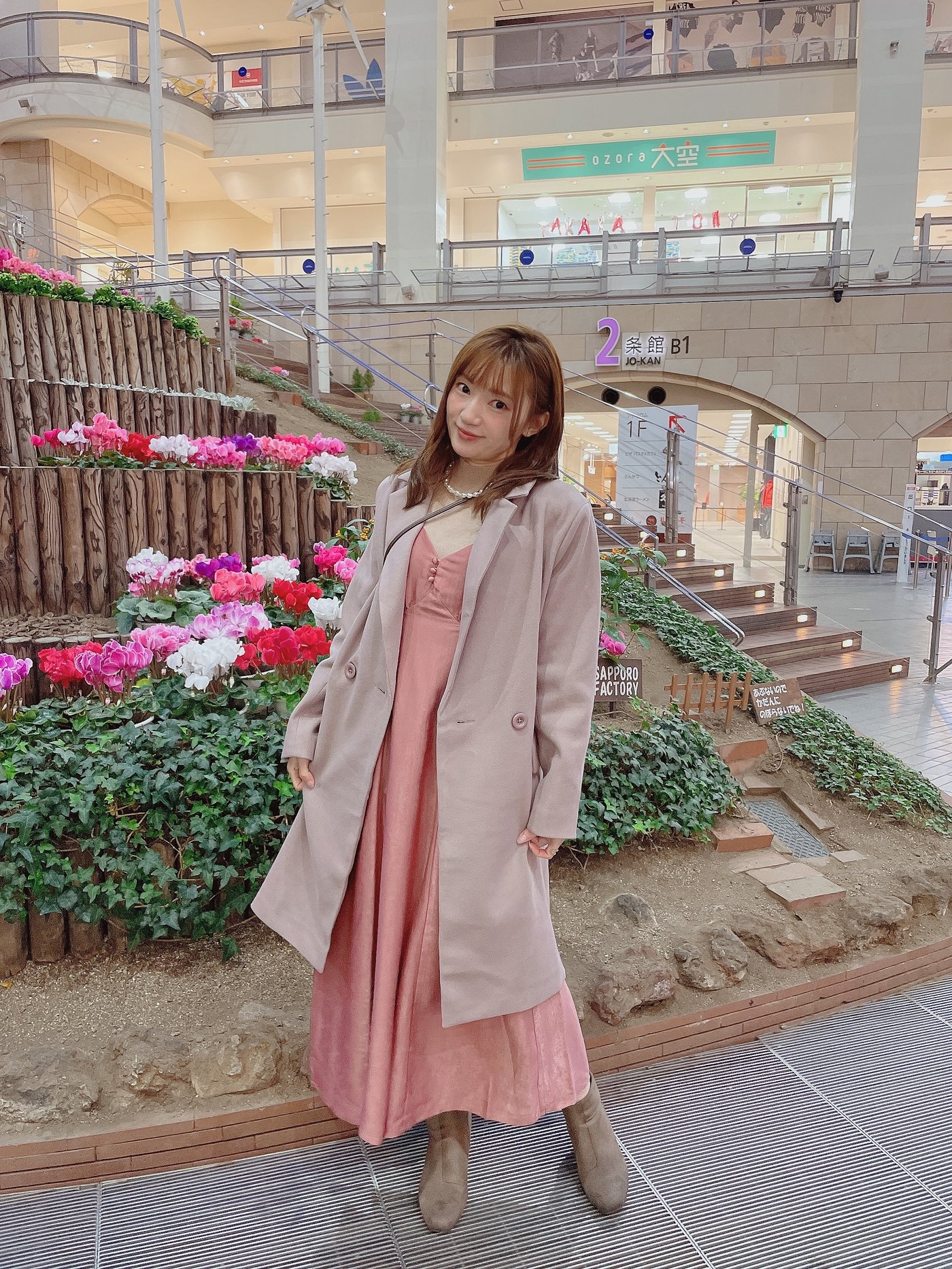 Ayu.5