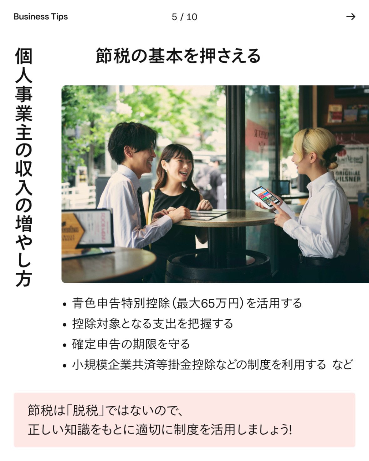 金子沙織3