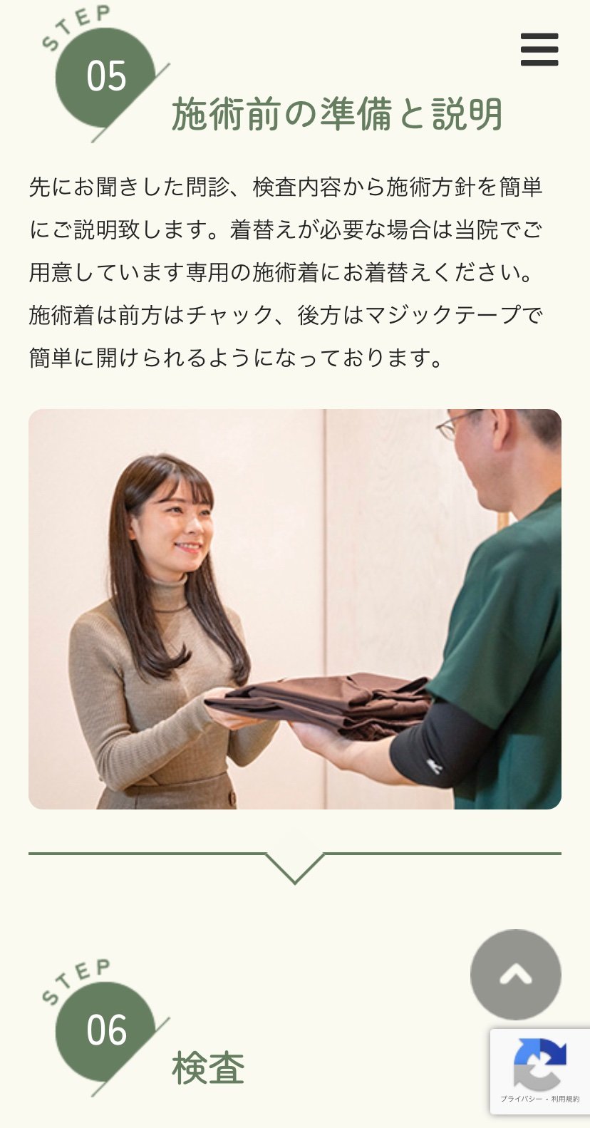 金子沙織10