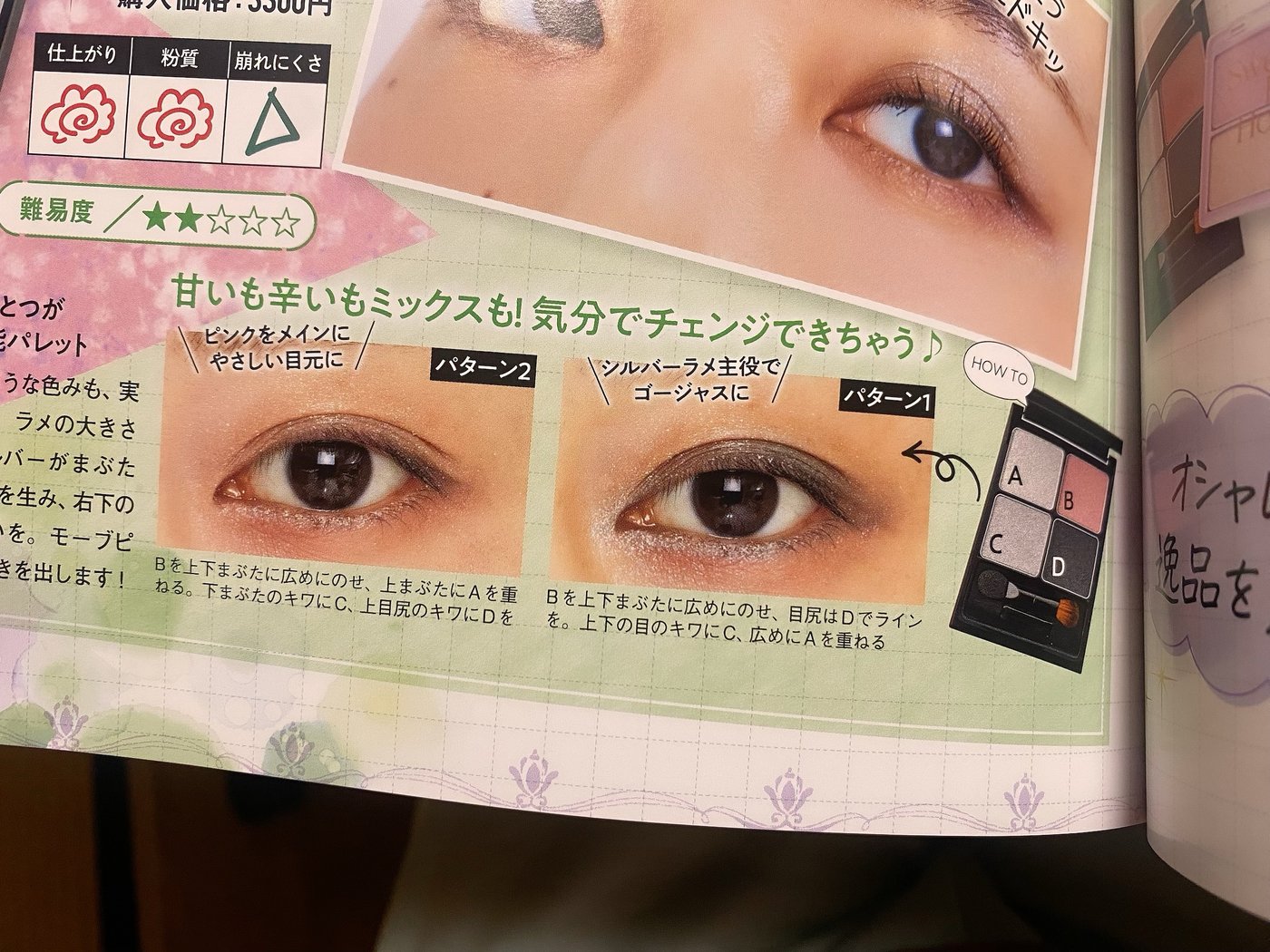 金子沙織11