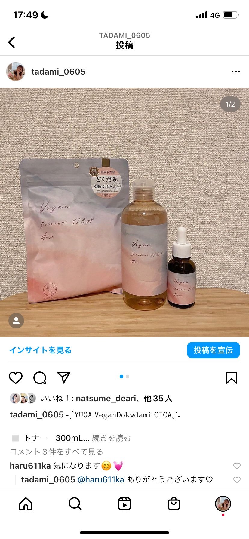 Tadami2