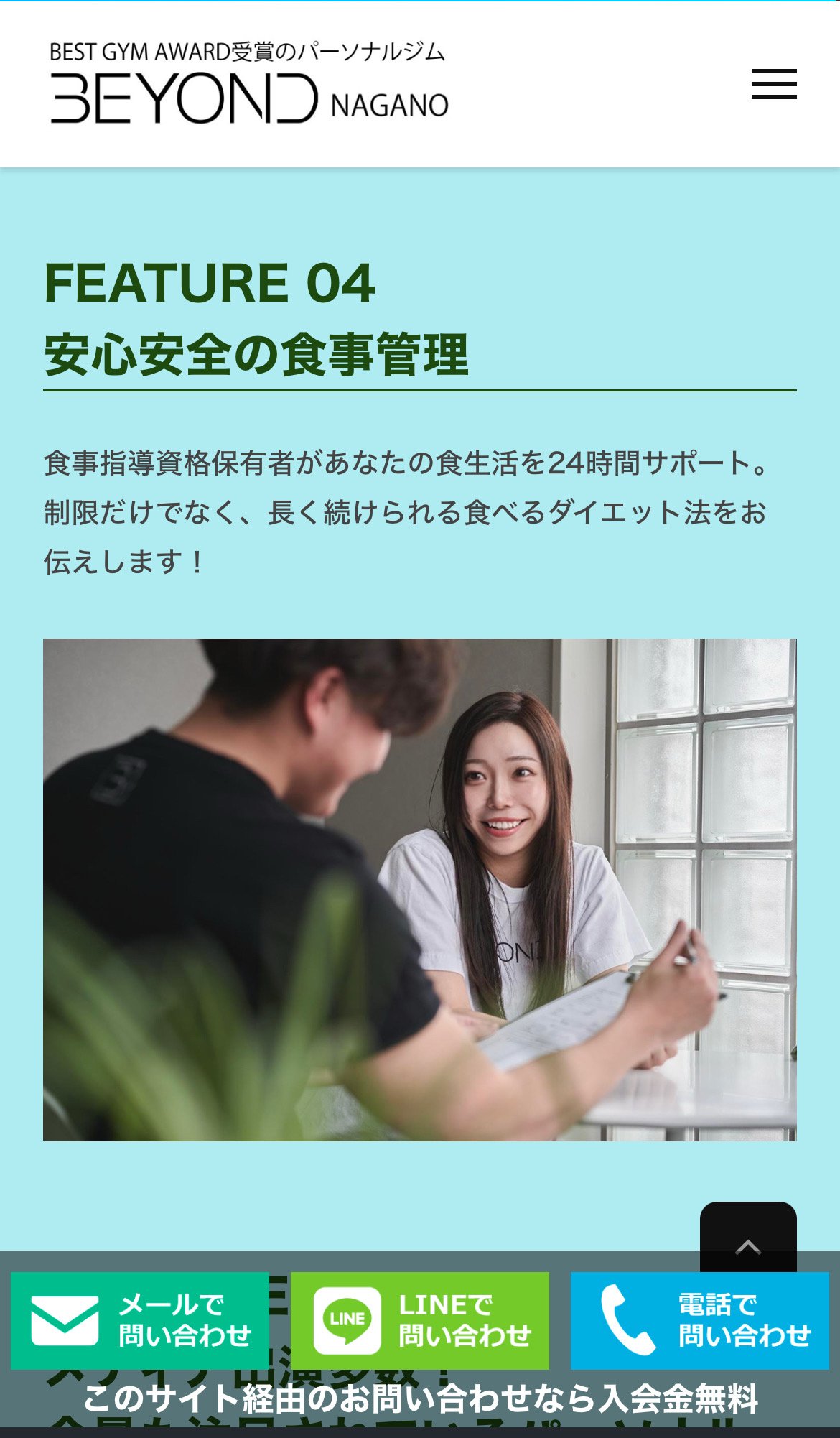 美好咲希8