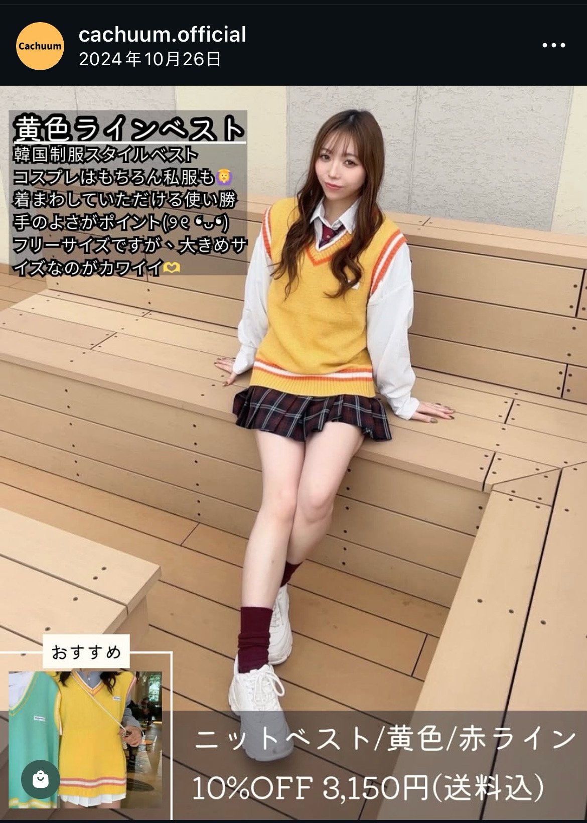 美好咲希6