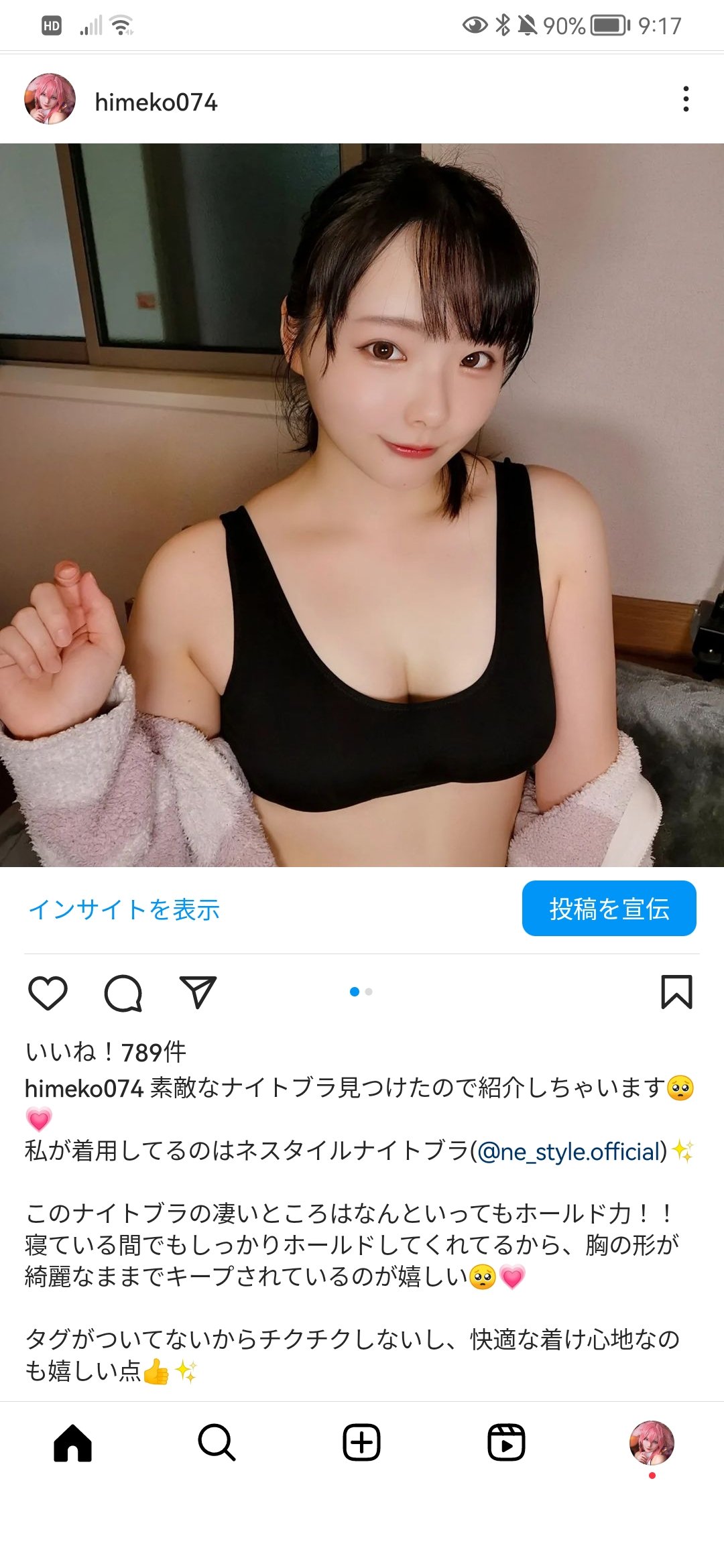 Himeko4