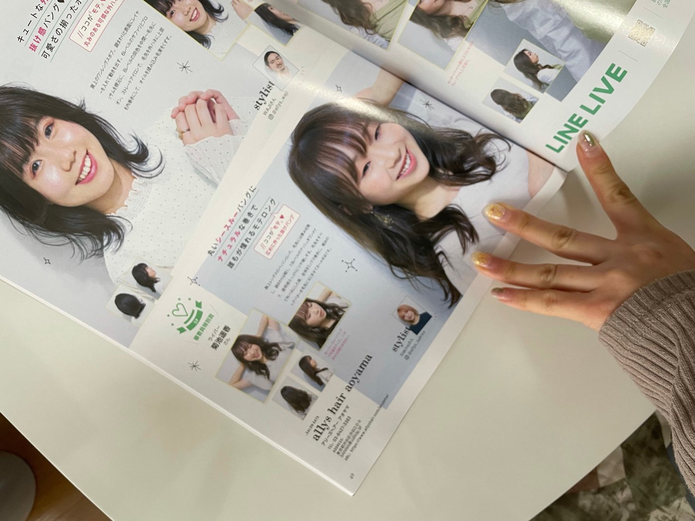 菊池遥香1