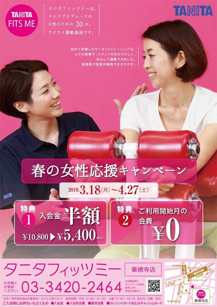 逸見陽子5