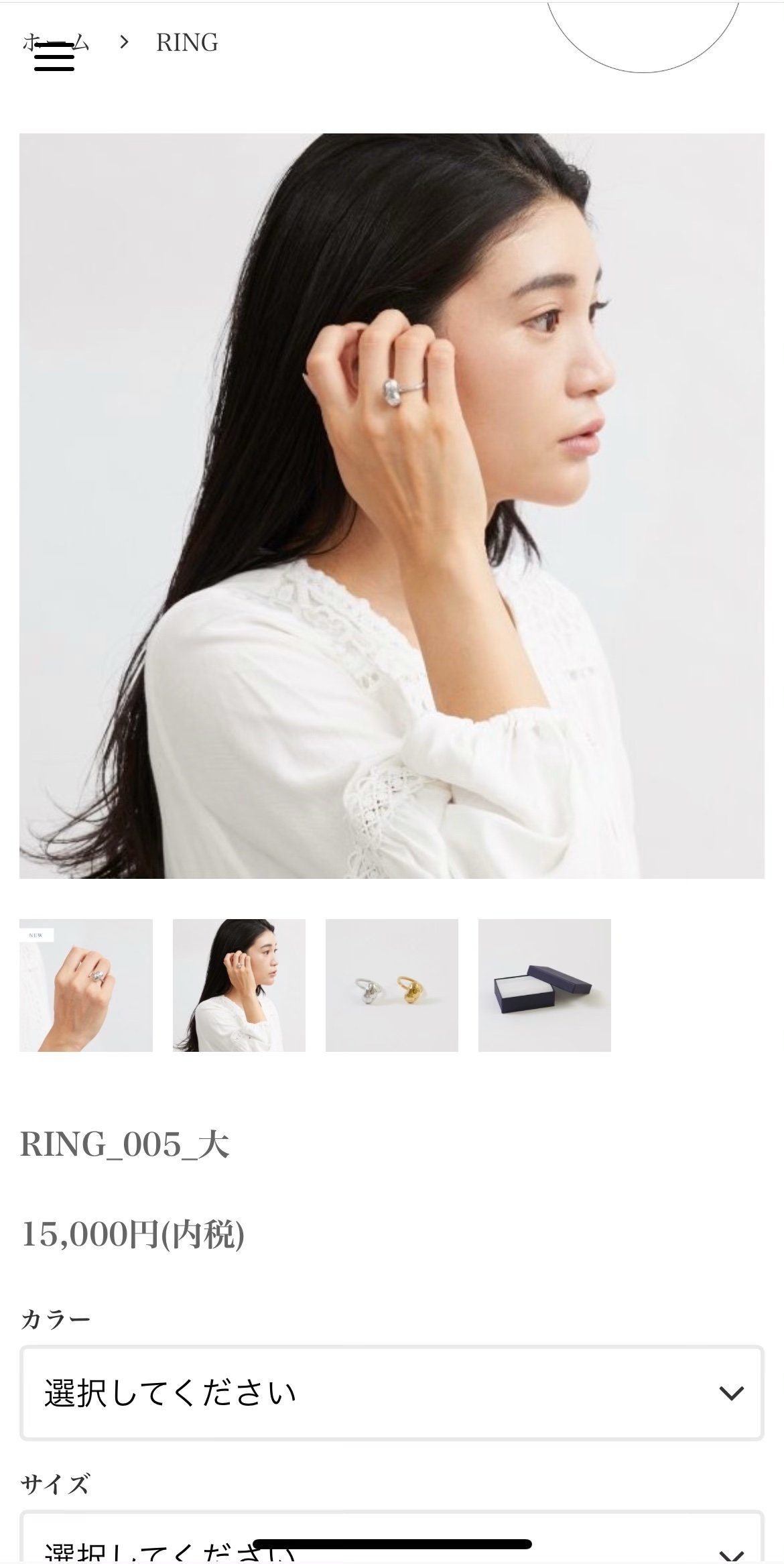 中西真美10