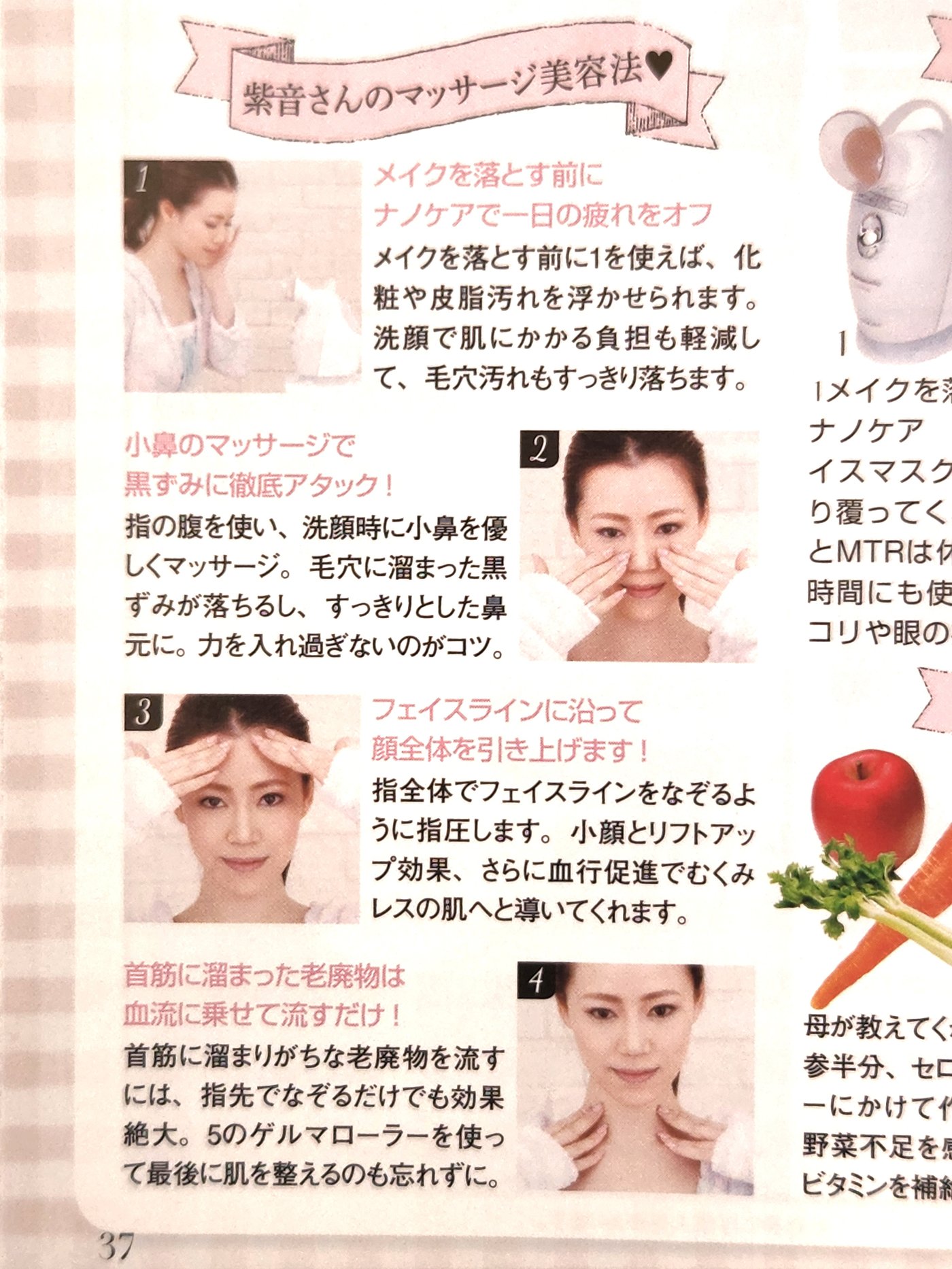 紫音5