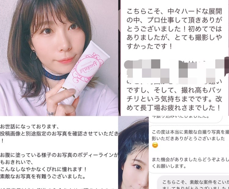うらら10