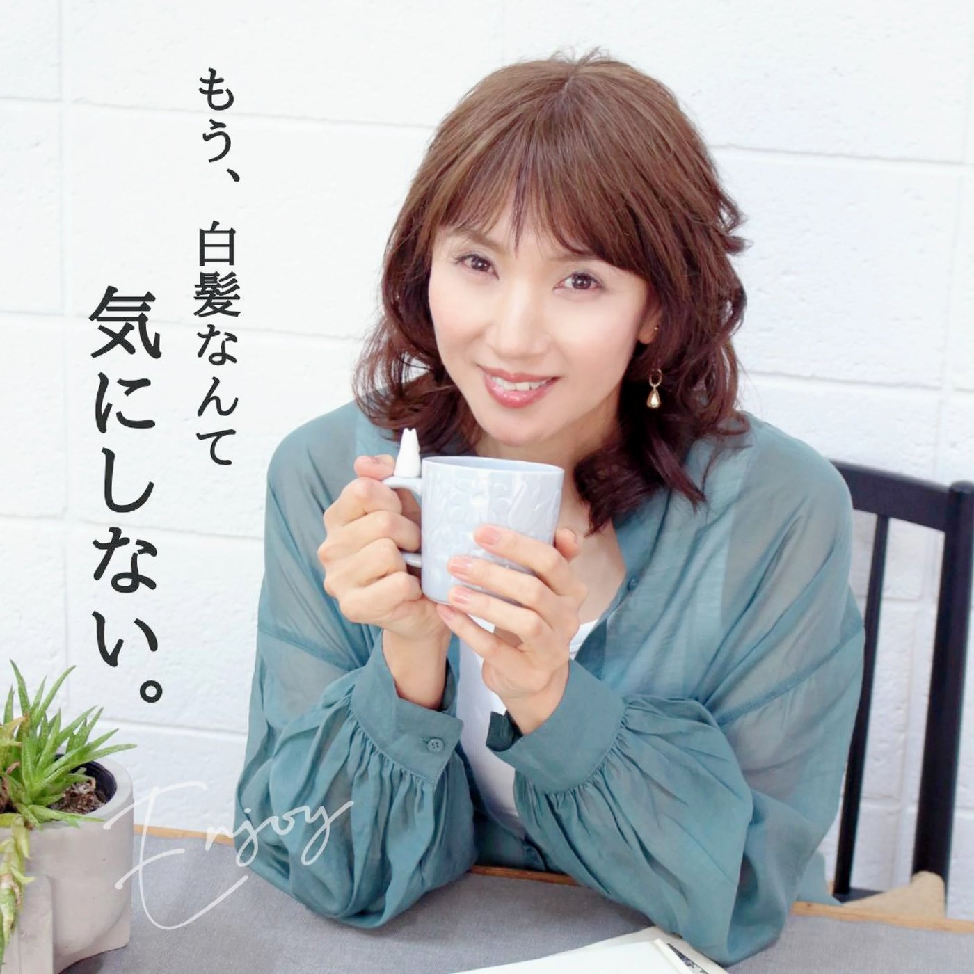 伊沢まのあ11