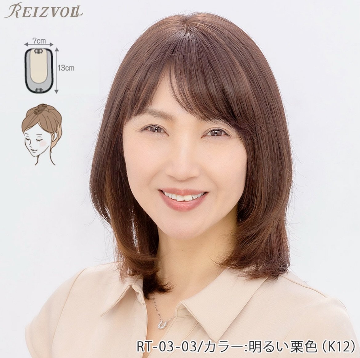 伊沢まのあ5