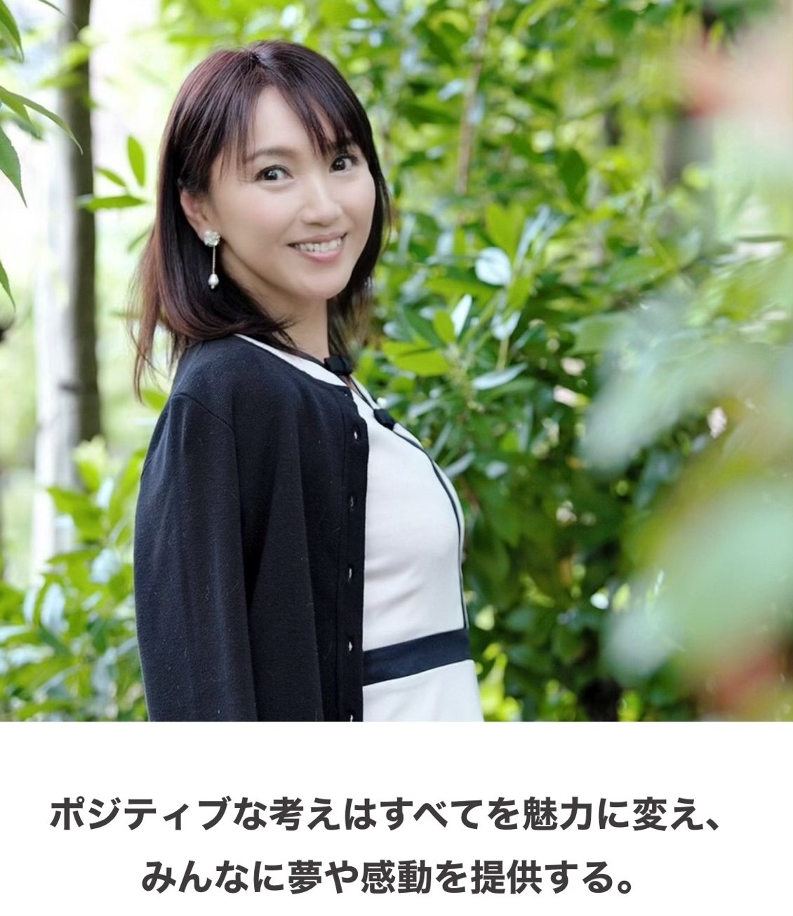 伊沢まのあ10
