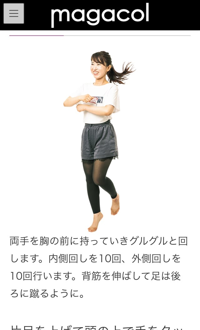 西山美穂6