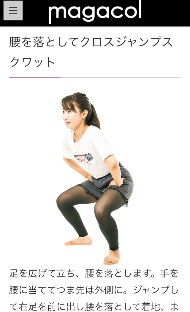 西山美穂5