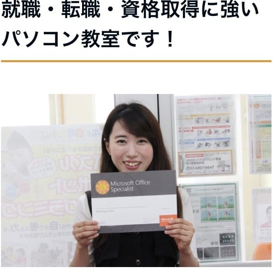 西山美穂8