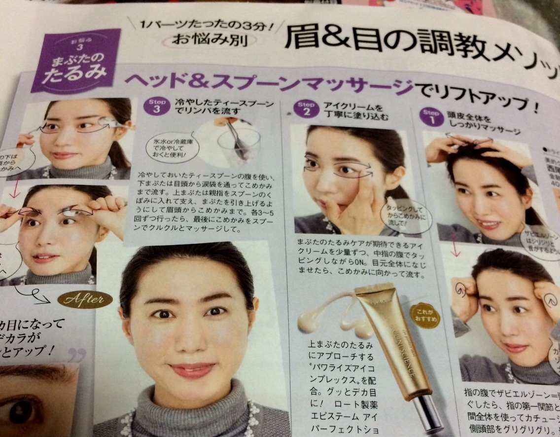 西山美穂10