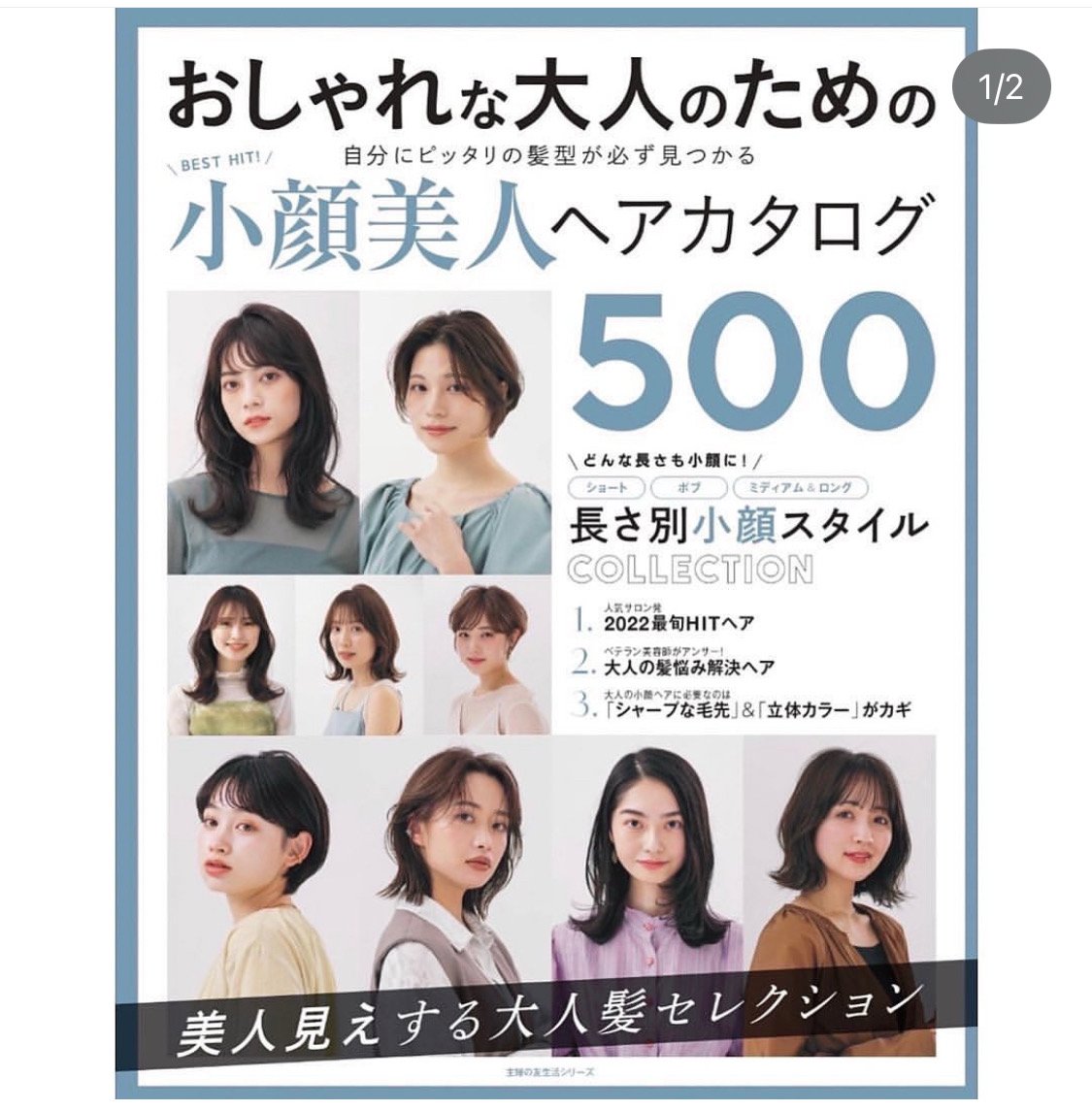 Iri3