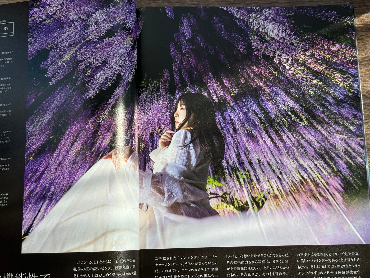 白川うみ3
