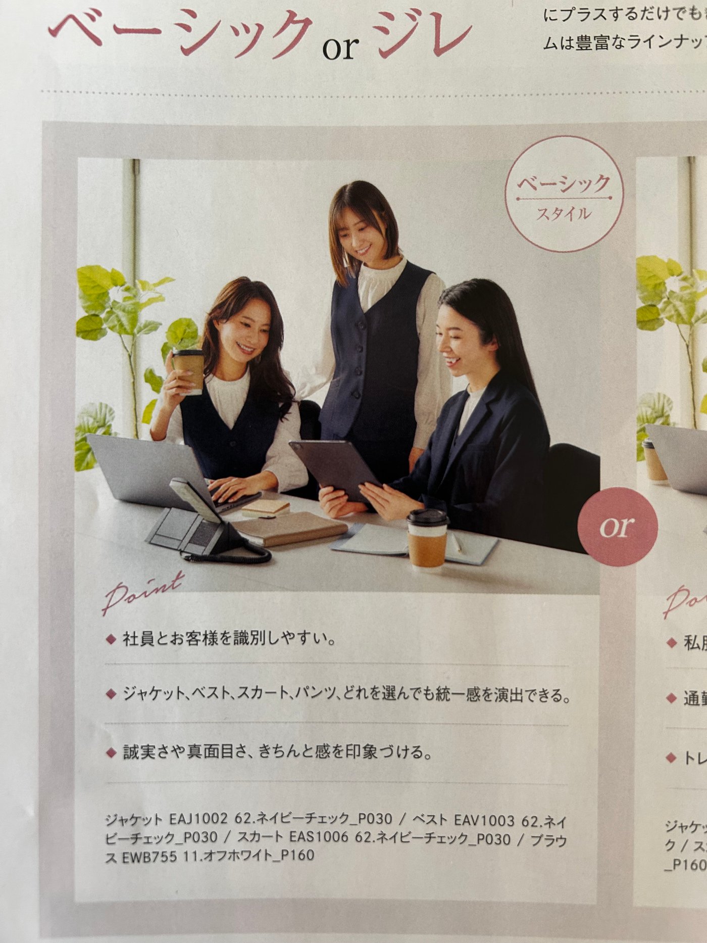 加藤ゆりな14