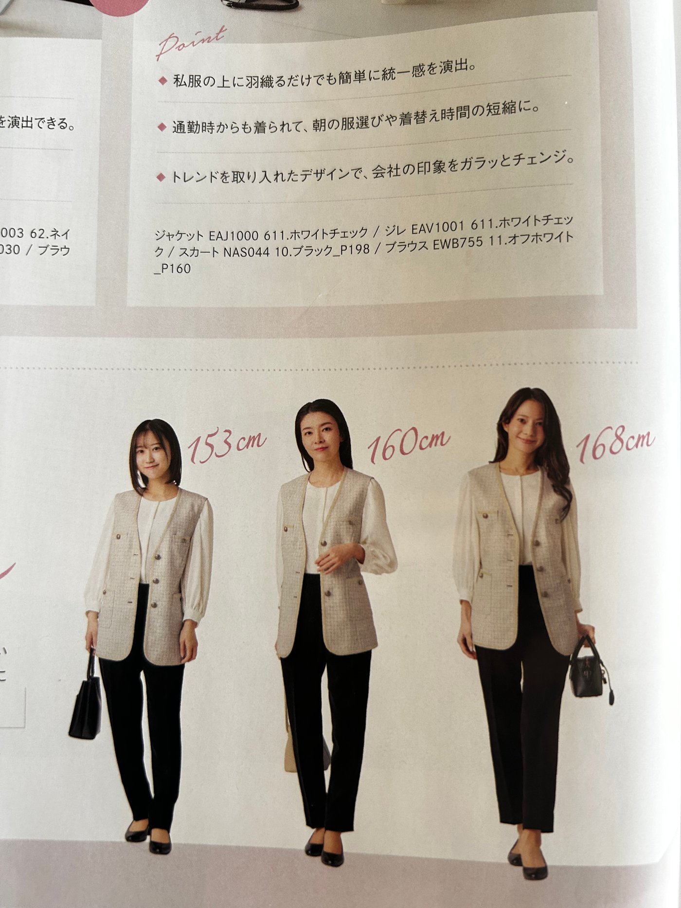 加藤ゆりな15