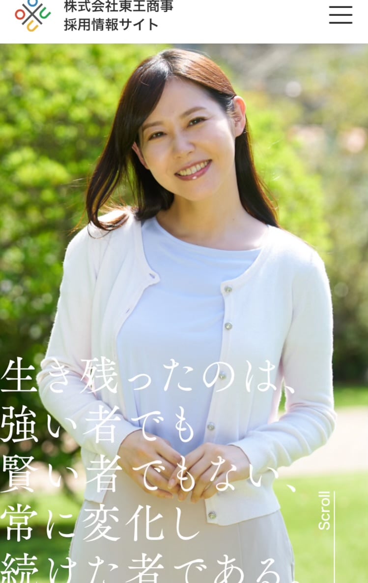 由香11