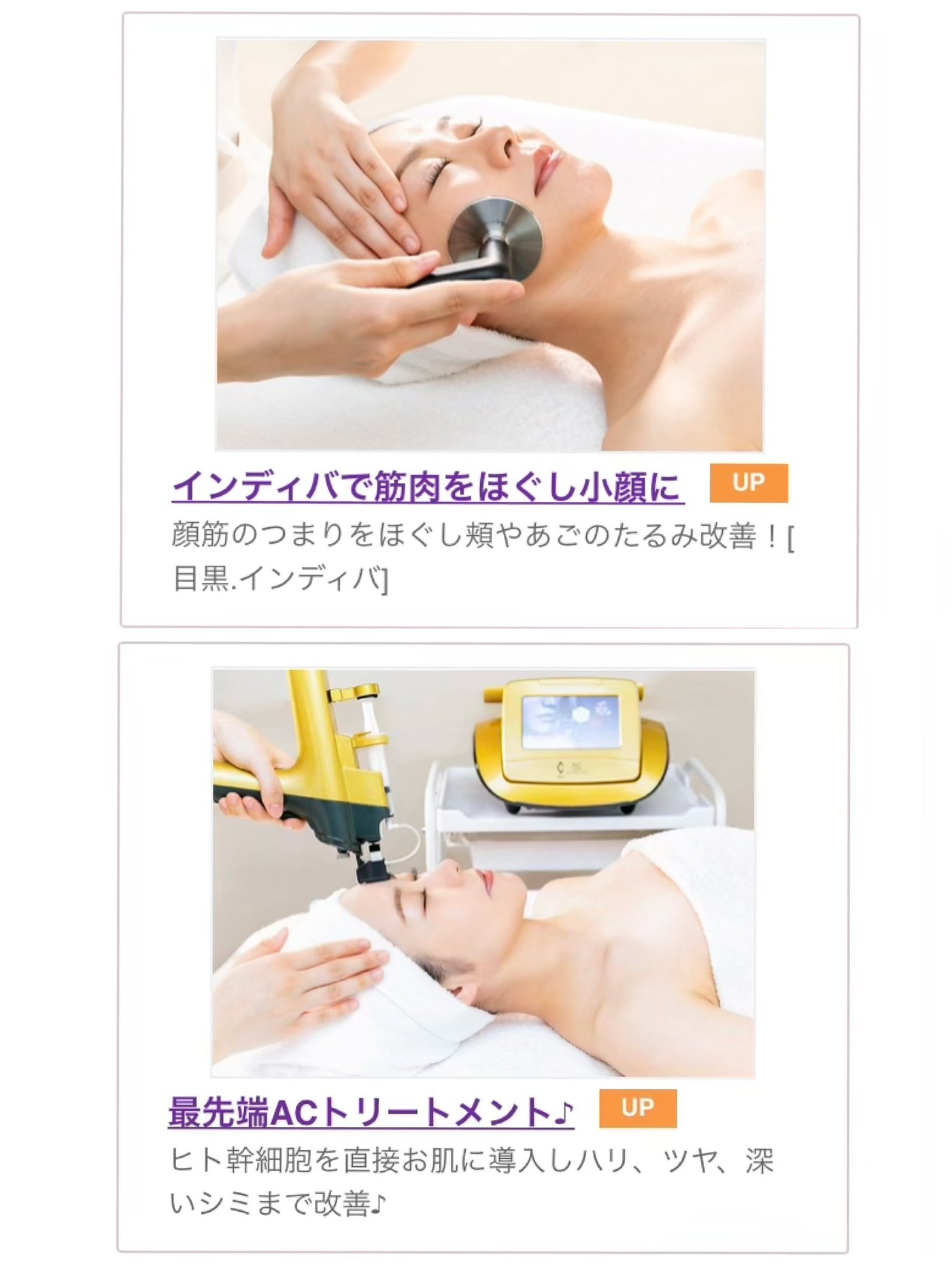由香6