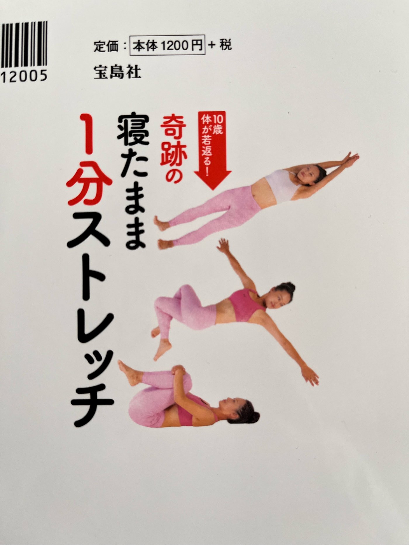 寿々ともみ1