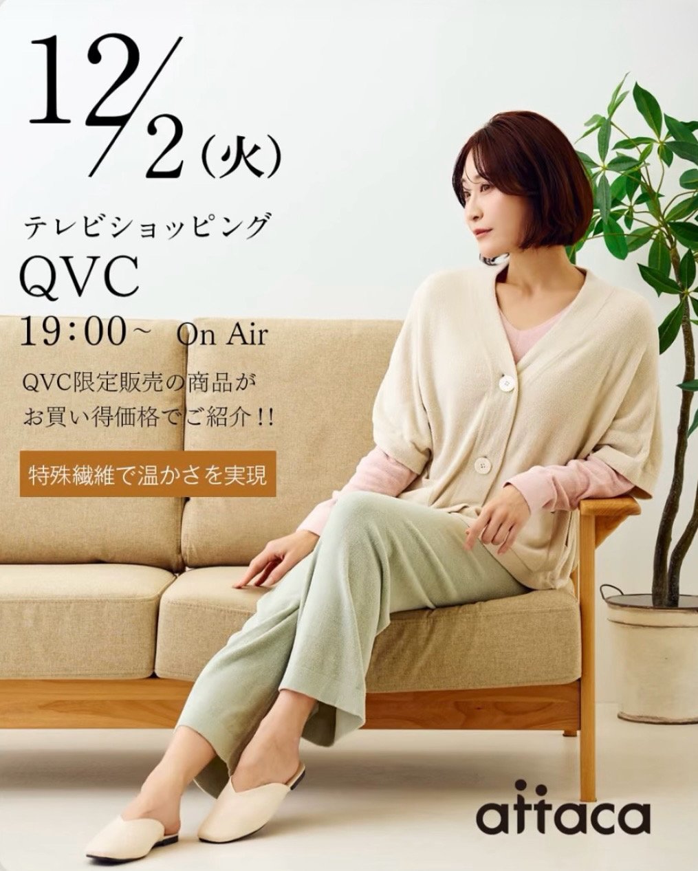MIYUNA2
