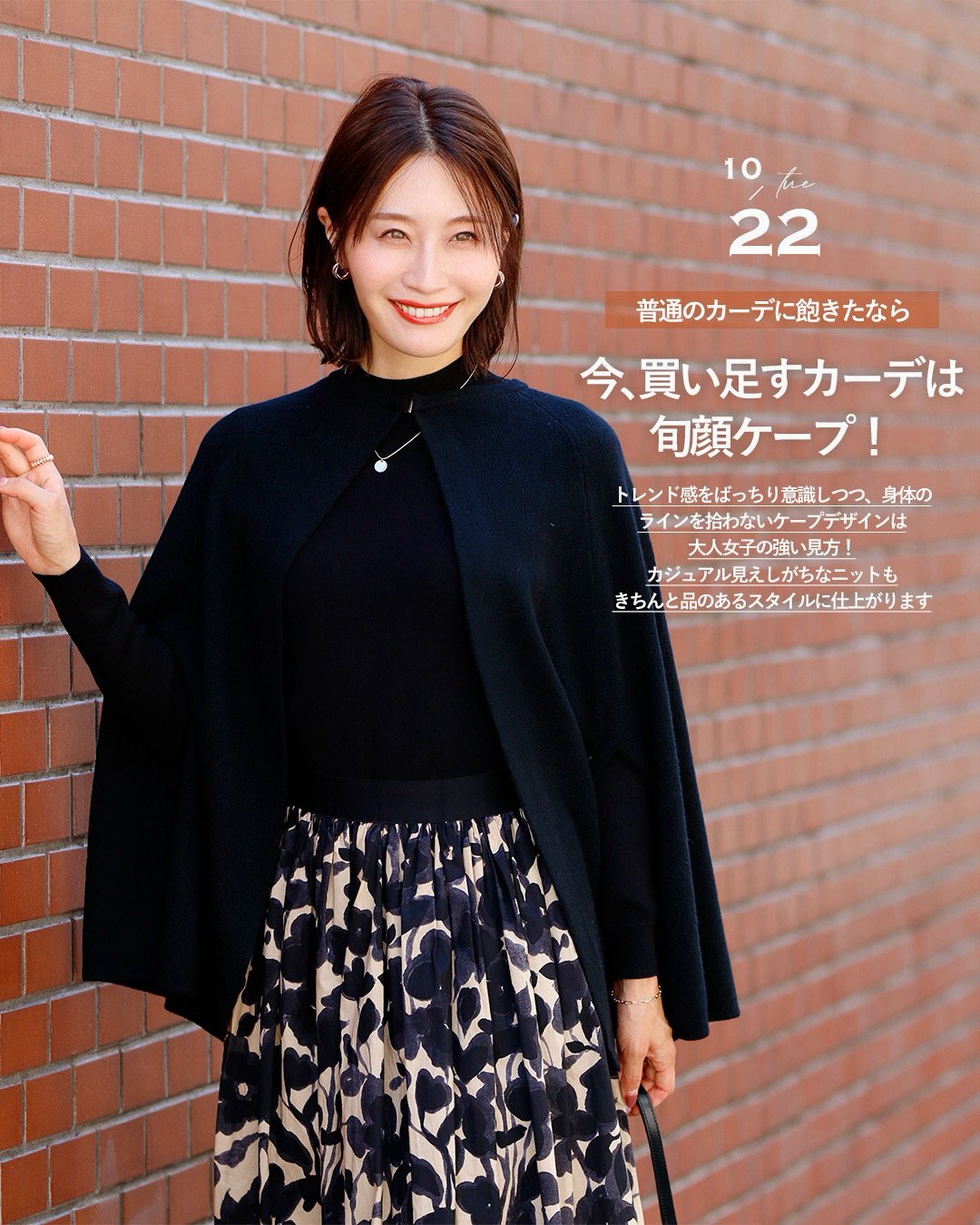 MIYUNA8