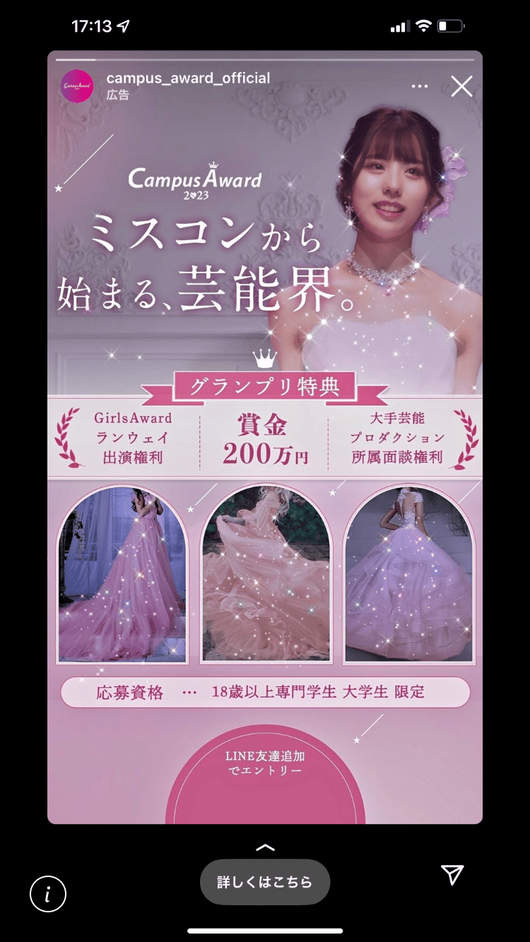 高田裕香3