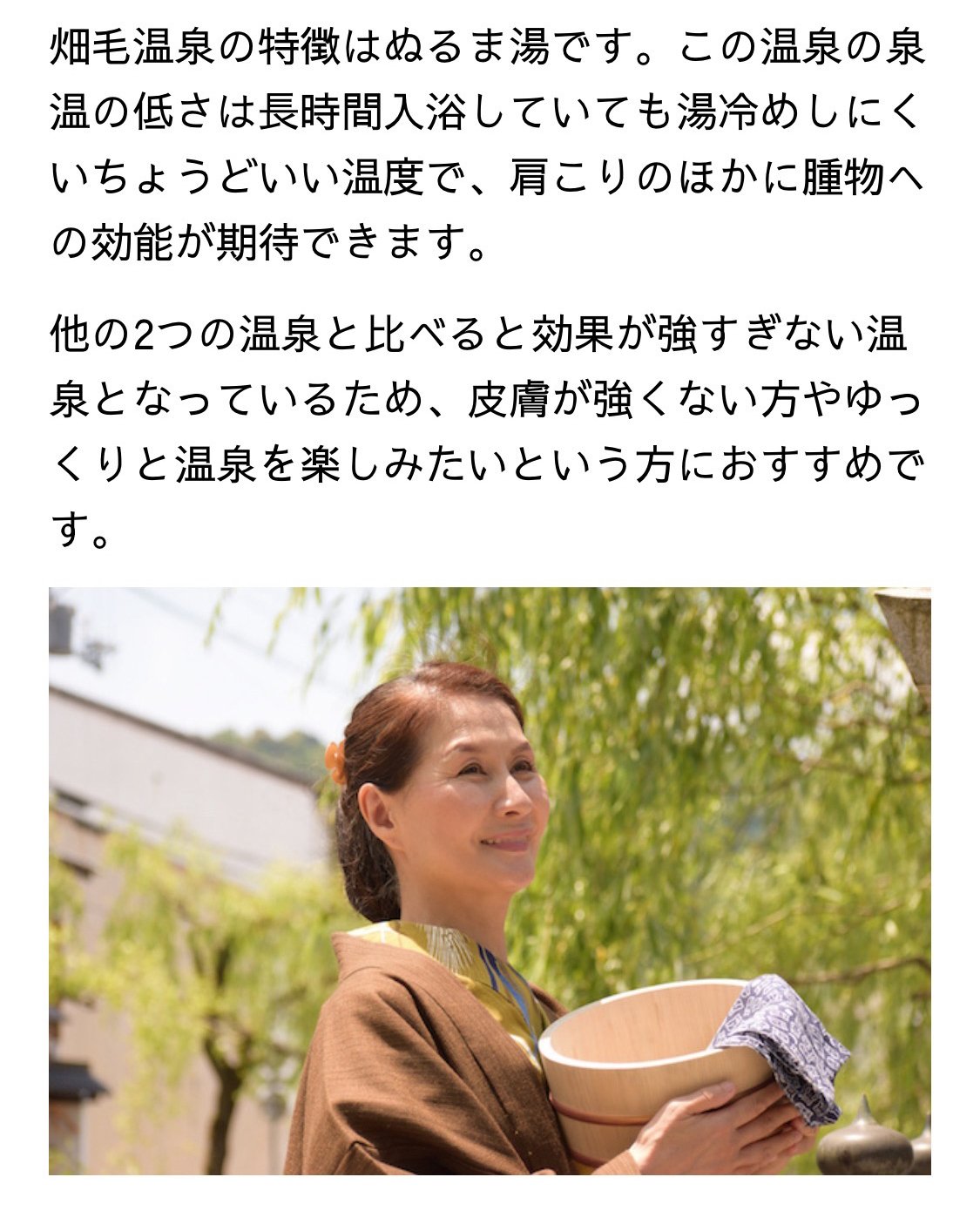 村木裕子6