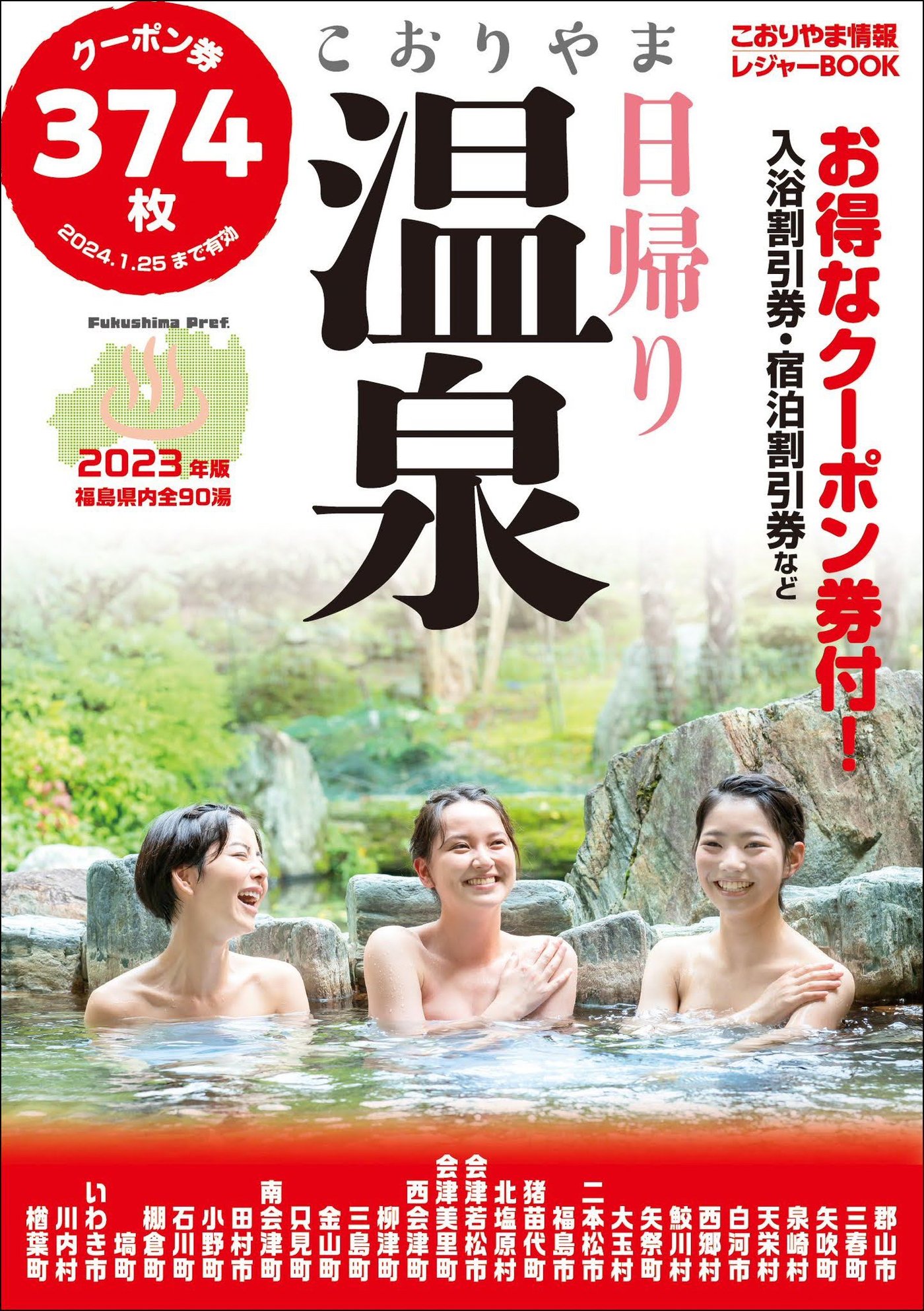 なんこ16