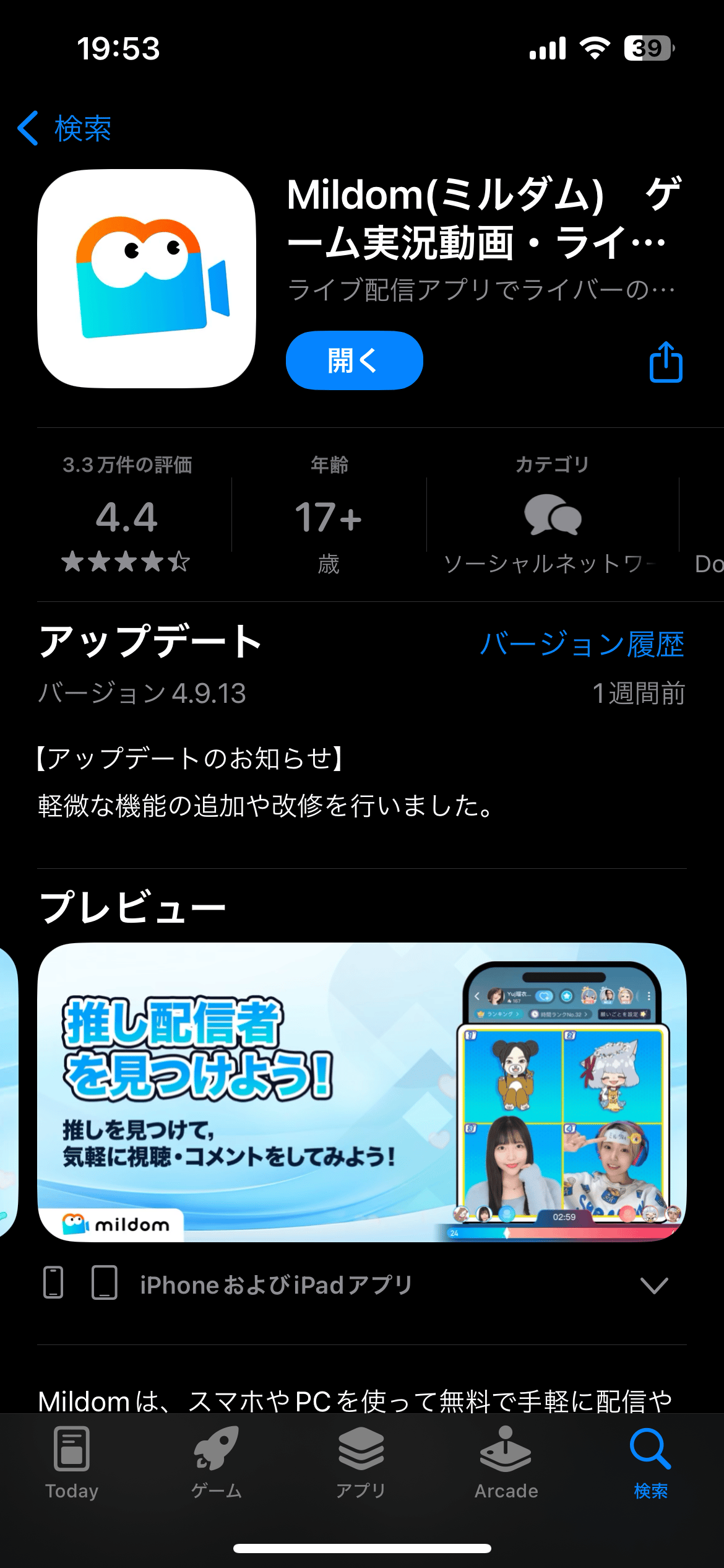 明日実えり10
