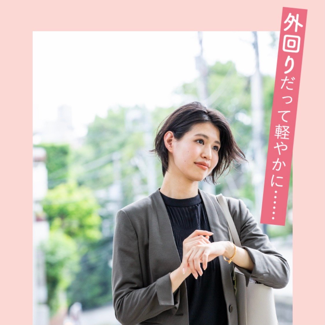 岩間　夏美3