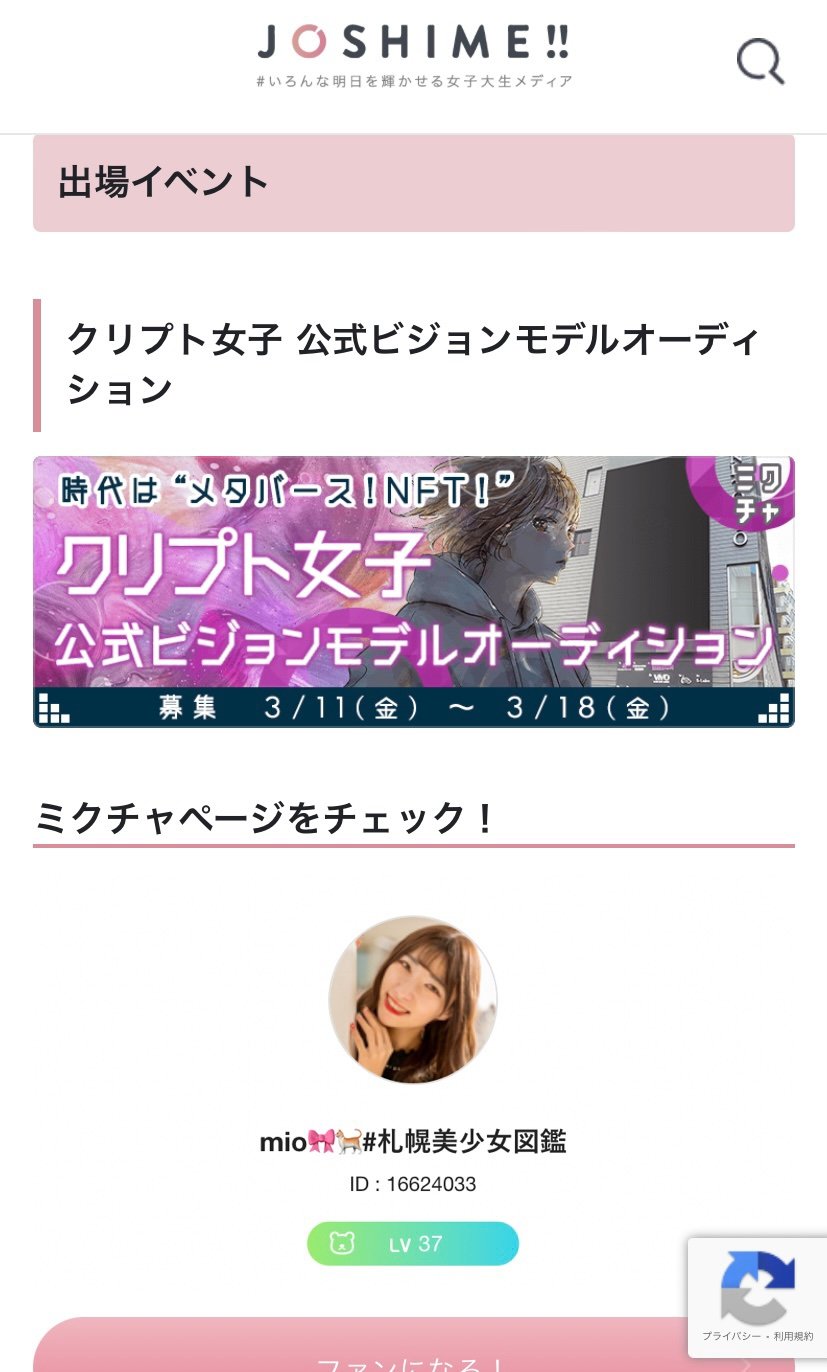 みお1