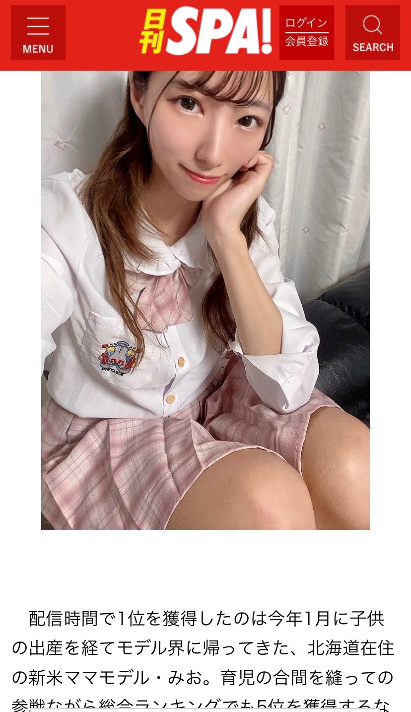 みお6