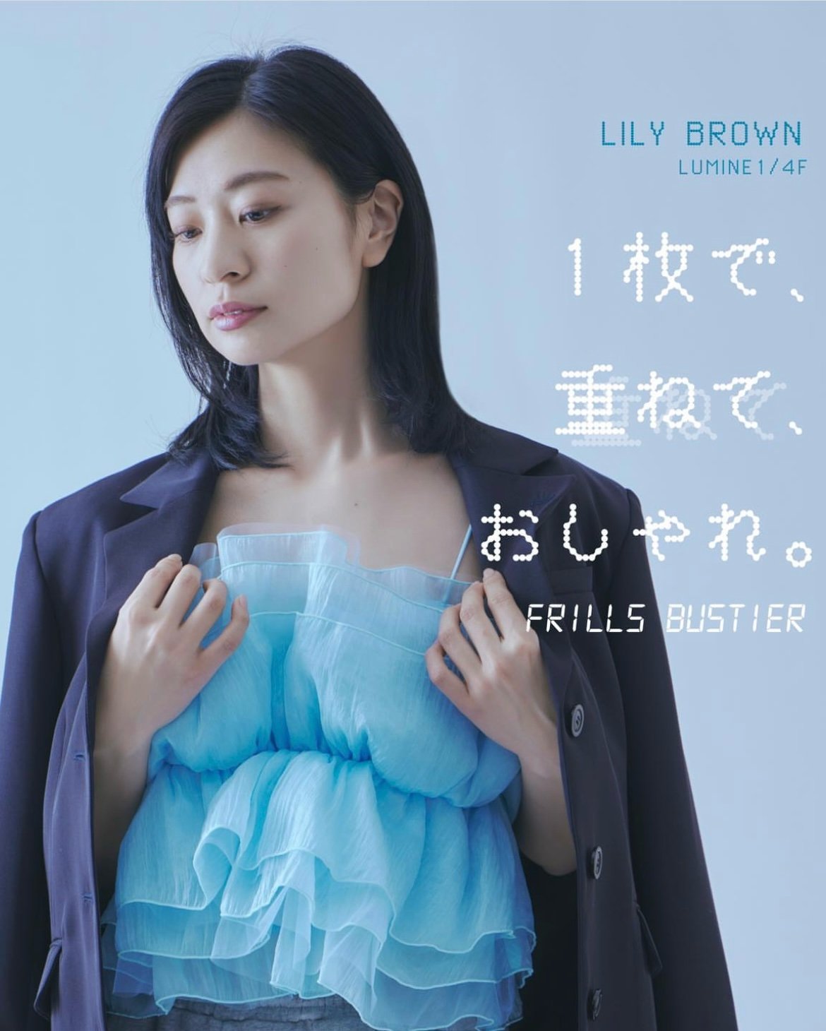 水上芽1