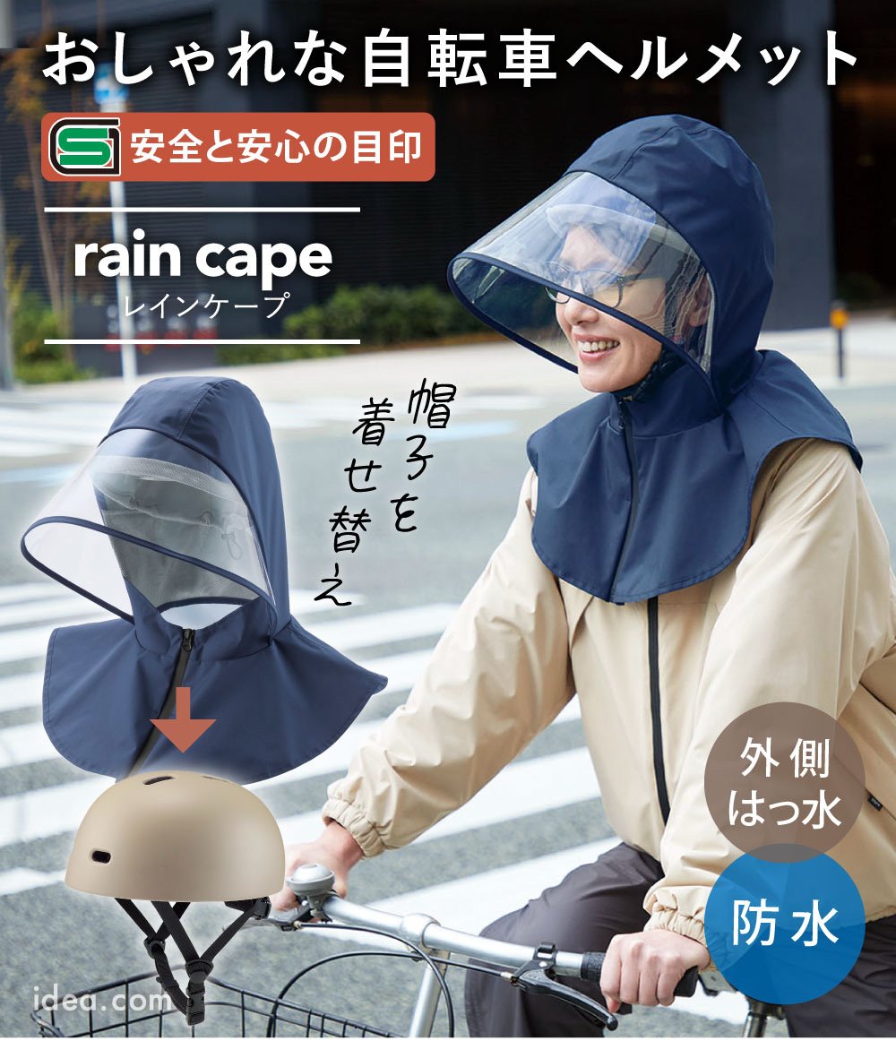 山田　裕依8