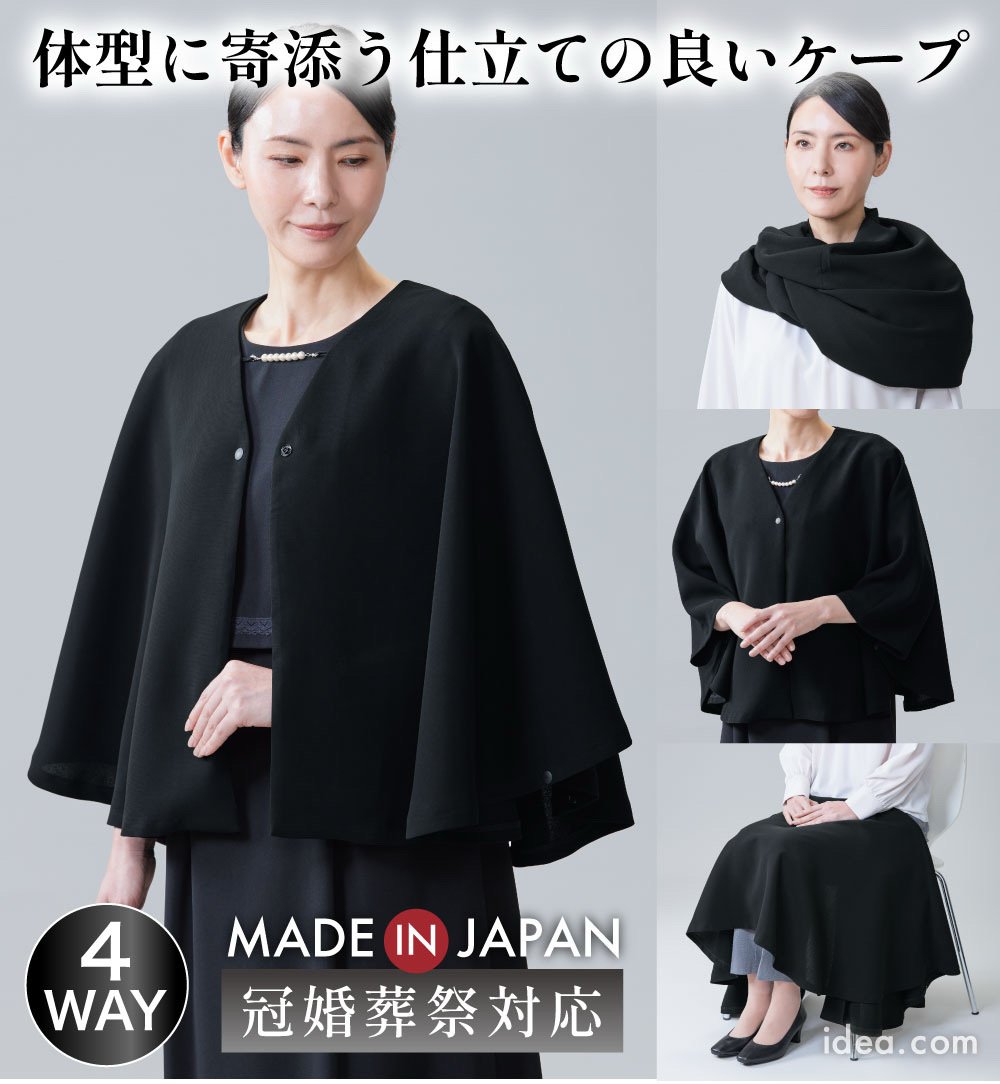 山田　裕依13