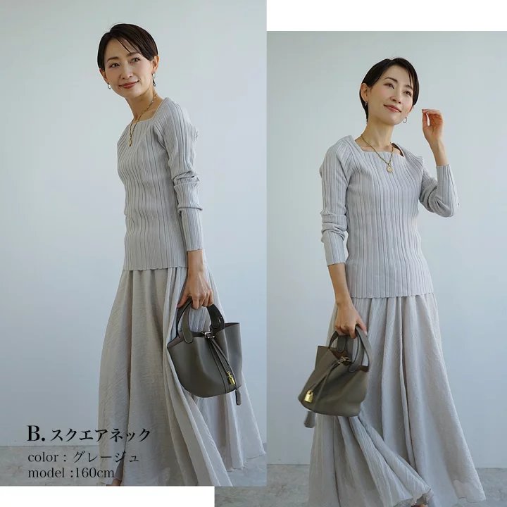 伊與田愛子5