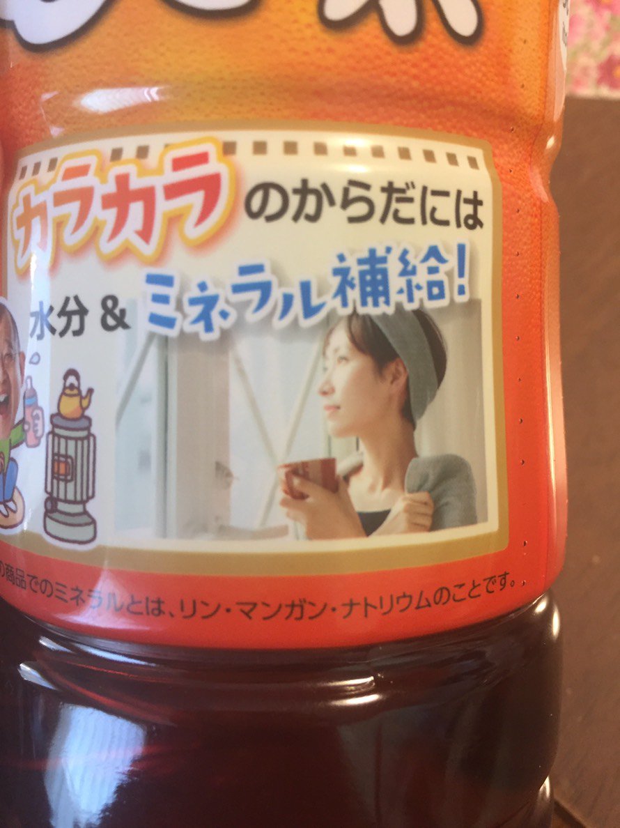 伊與田愛子10