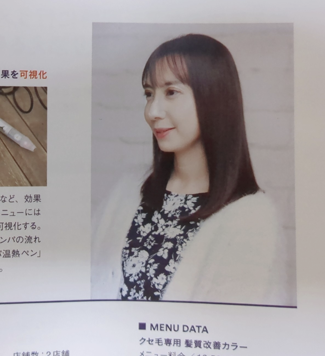 ゆり6