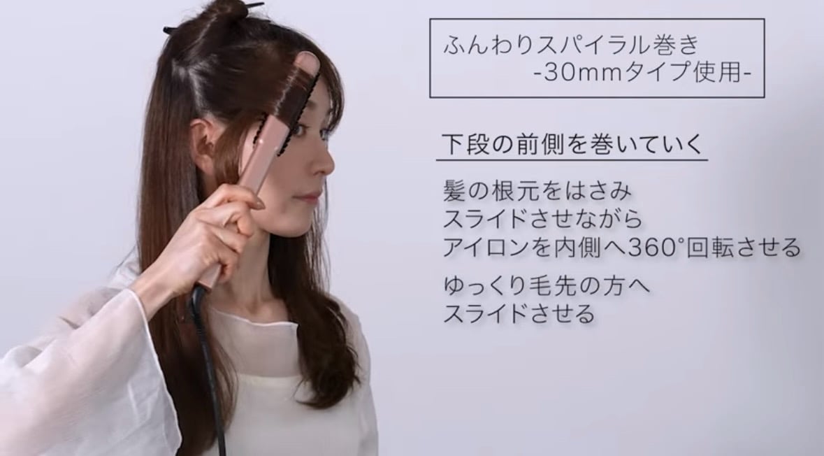 Etsuko11