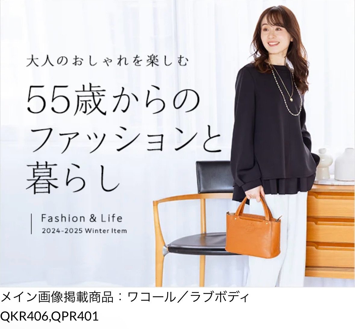 Etsuko3