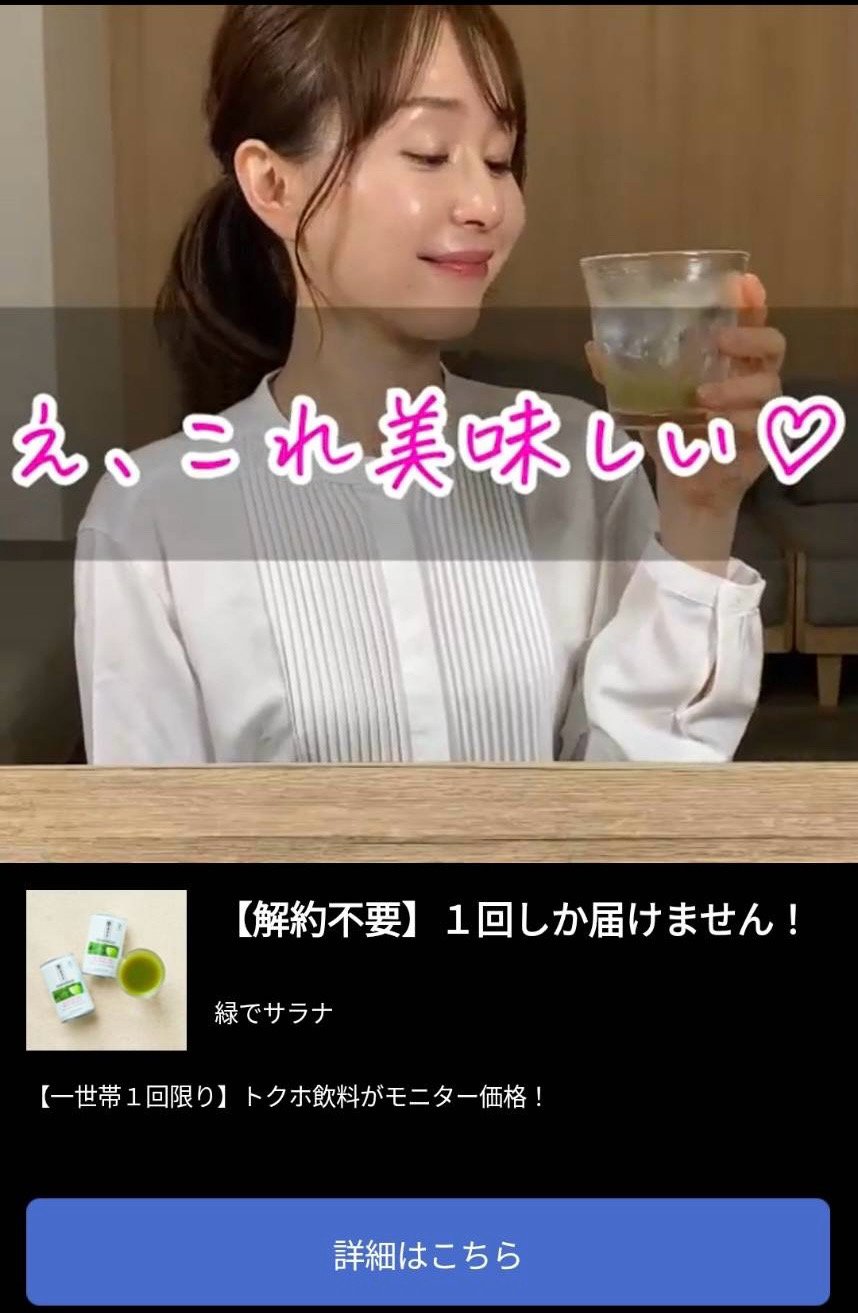 Etsuko4