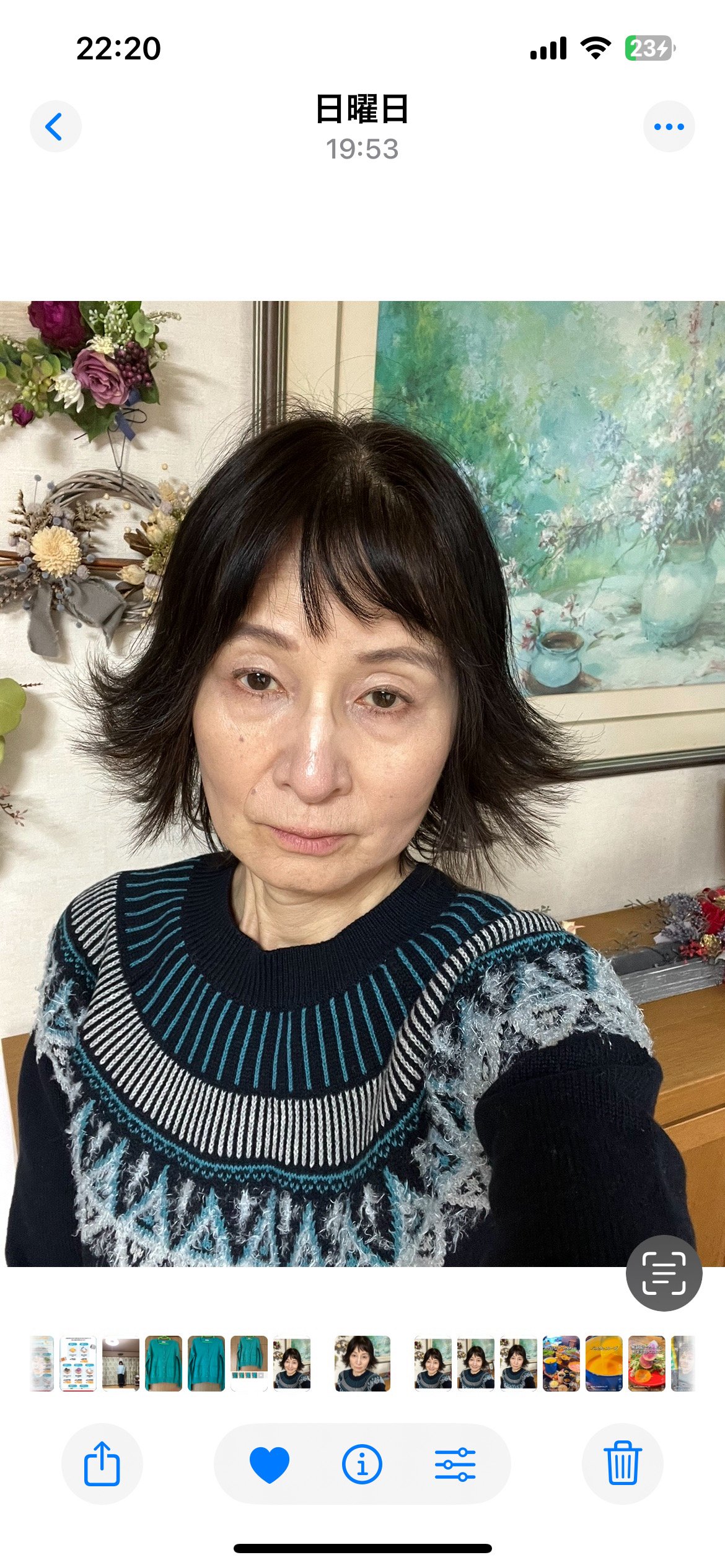立花リラ2