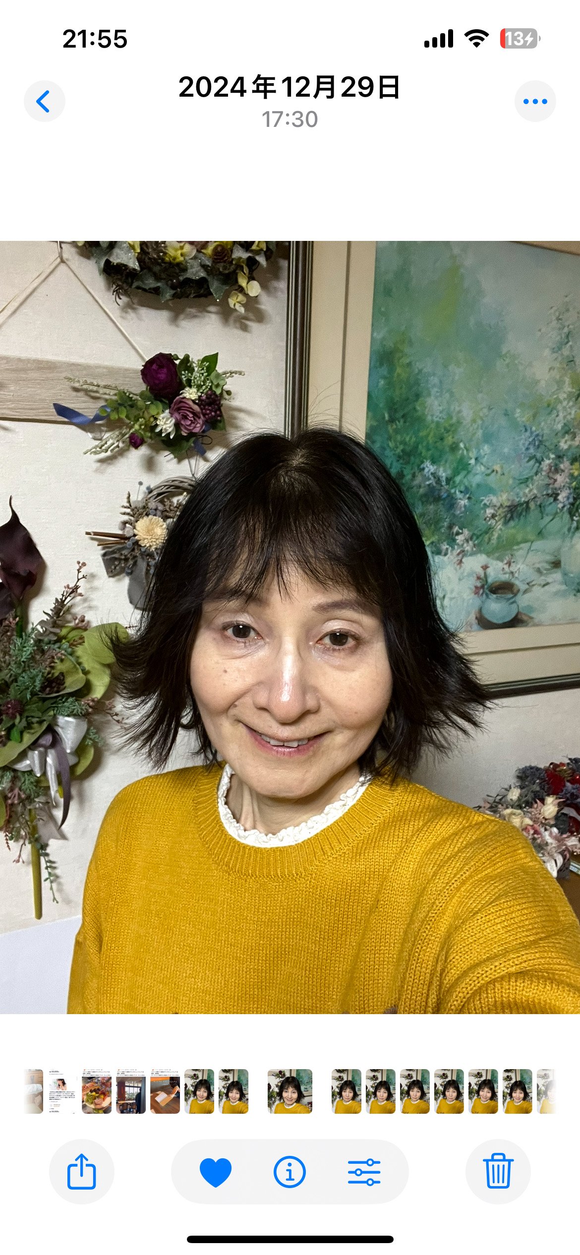 立花リラ1