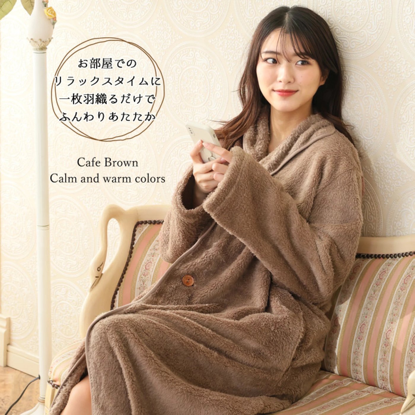 未紗1