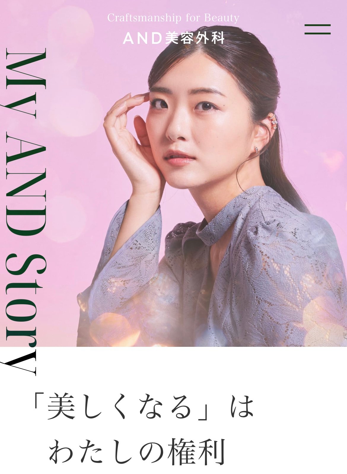 未紗6